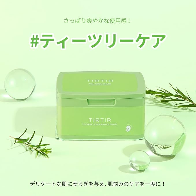 TIRTIR TEA TREE CLEAR AMPOULE MASK 310g*30sheets