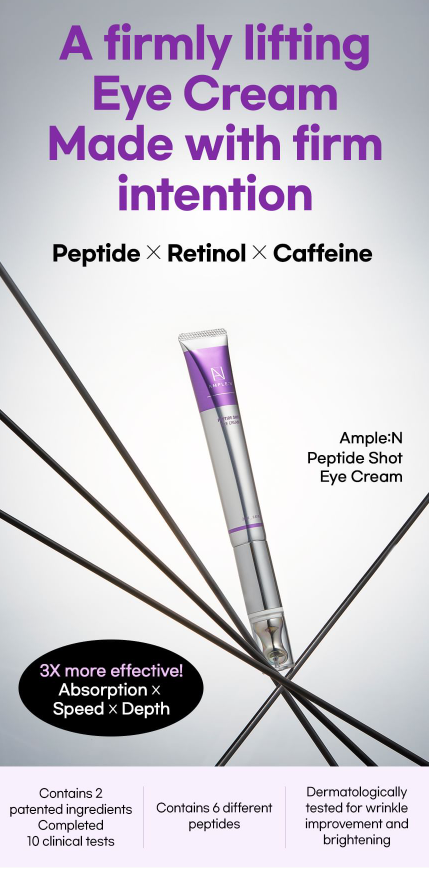 AMPLE: N - Peptide Shot Eye Cream