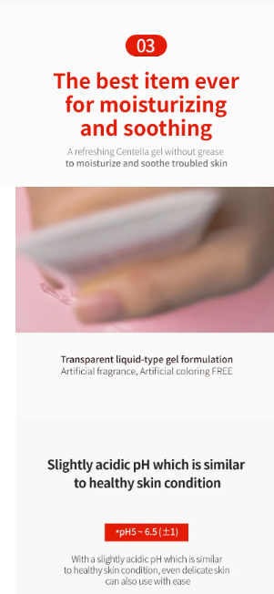 Benton- Centella Cica Gel