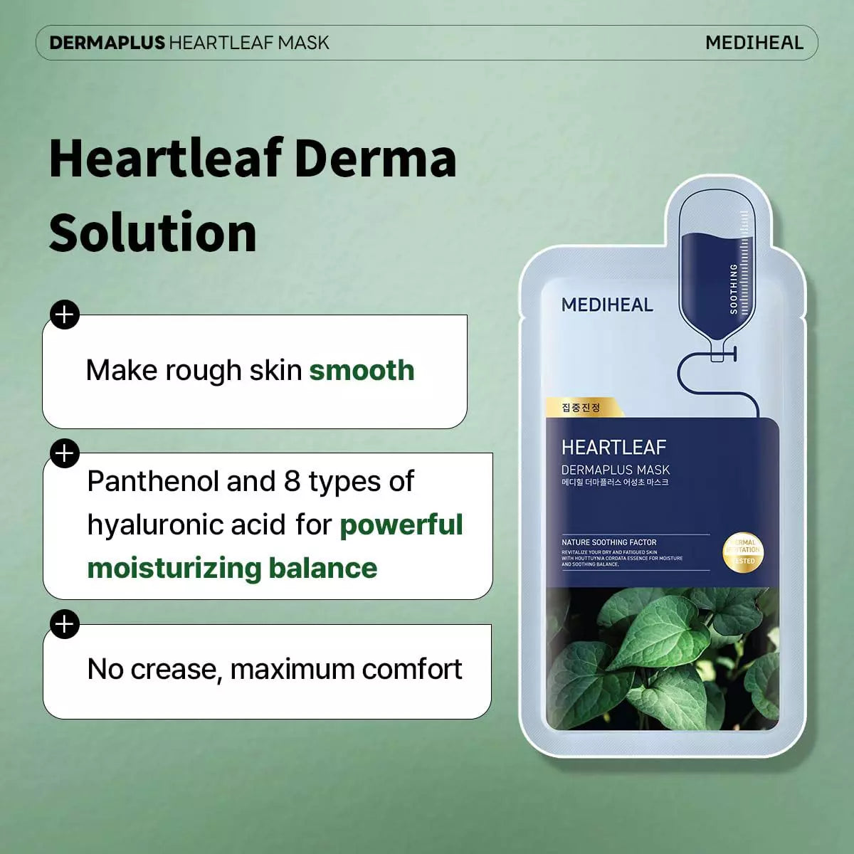 Mediheal Dermaplus Heartleaf Mask (1x mask)