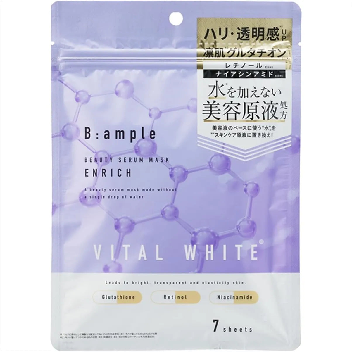 B:Ample Beauty Serum Mask Enrich - Firmness, clarity, texture & shine - 7 Masks