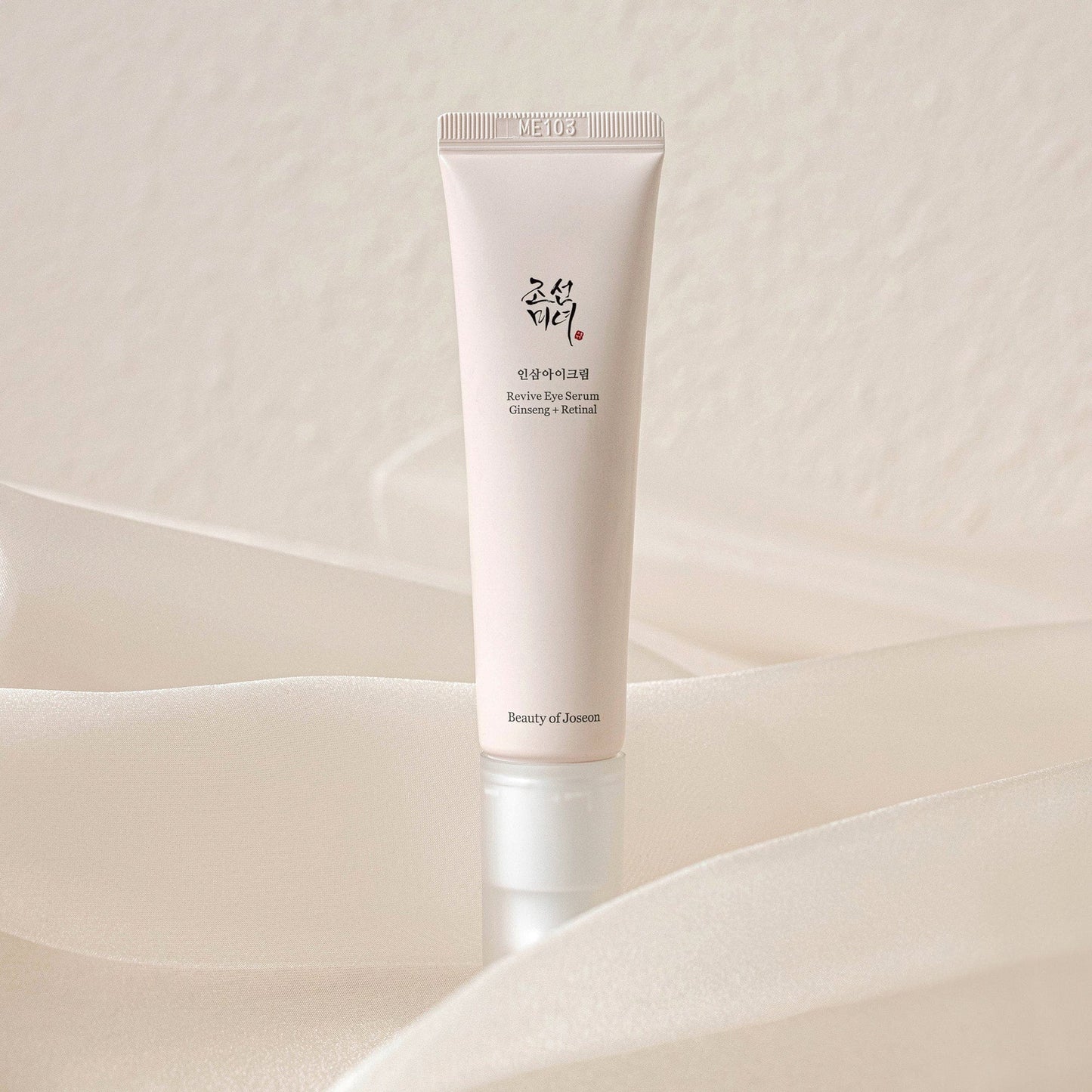 Suero Revive Eye de Beauty of Joseon con ginseng y crema para ojos Retinal Awakening - Para ojeras