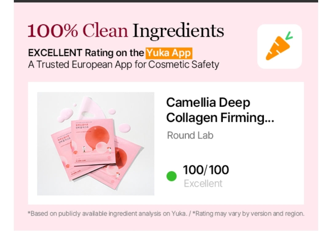 ROUND LAB Camellia Collagen Mask - 30min Hydrogel Mask, Quick Hydration, Firming & Pore Minimizing, For sensitive skin, Micro-molecule collagen - 1 Mask
