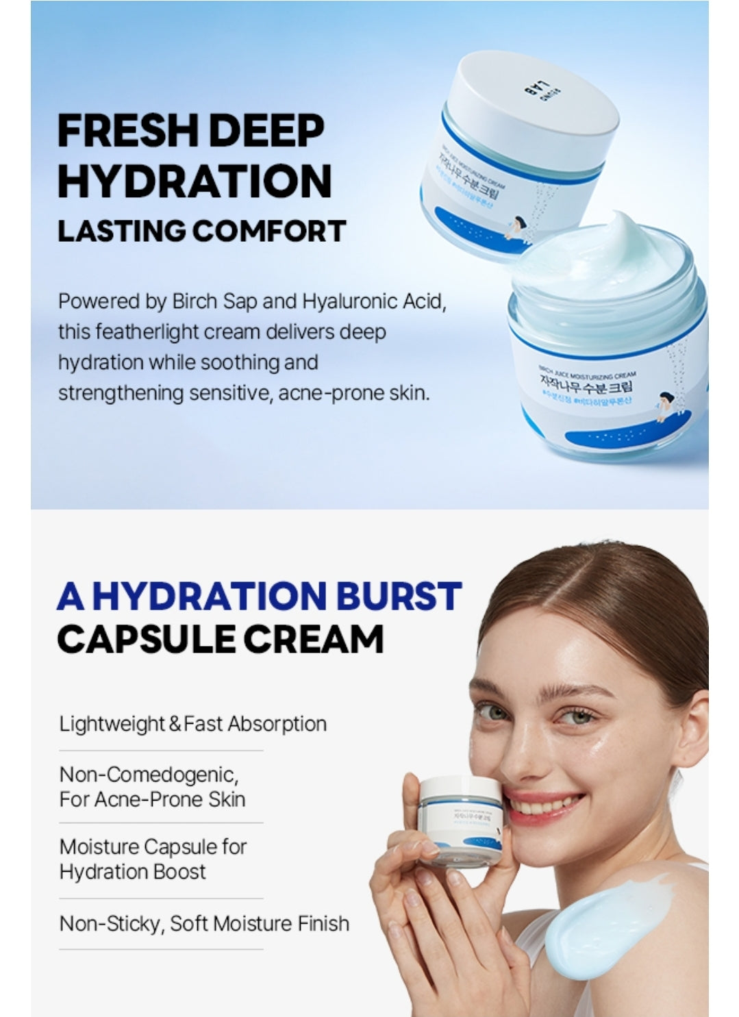 Crema hidratante de jugo de abedul Round Lab: hidratante facial profunda de 48 horas con savia de abedul y ácido hialurónico para pieles con tendencia acneica. Reduce el sebo, la grasa y los puntos negros.