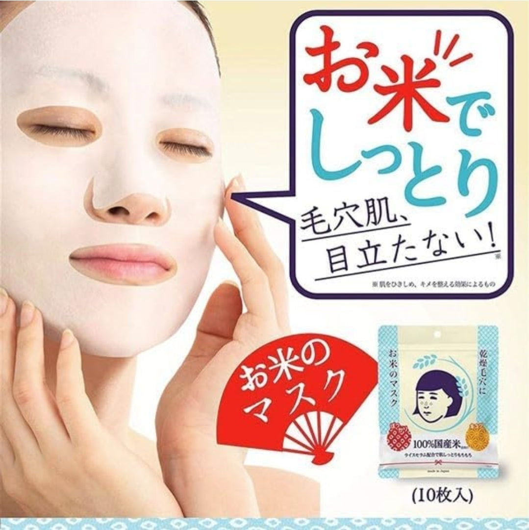 Ishizawa Lab Keana Rice Mask - Conditions, moisturizes and plumps - 10 Masks