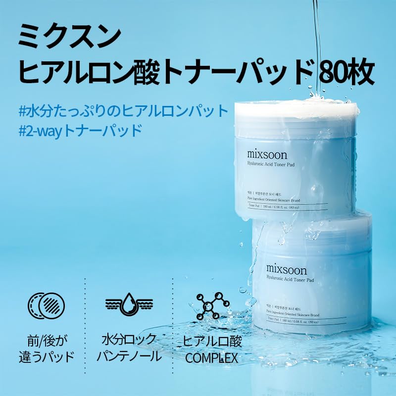 mixsoon Toner Pad - Deeply Hydrating and Refreshing Facial Pads, Gentle Daily Care for Smooth Radiant Skin