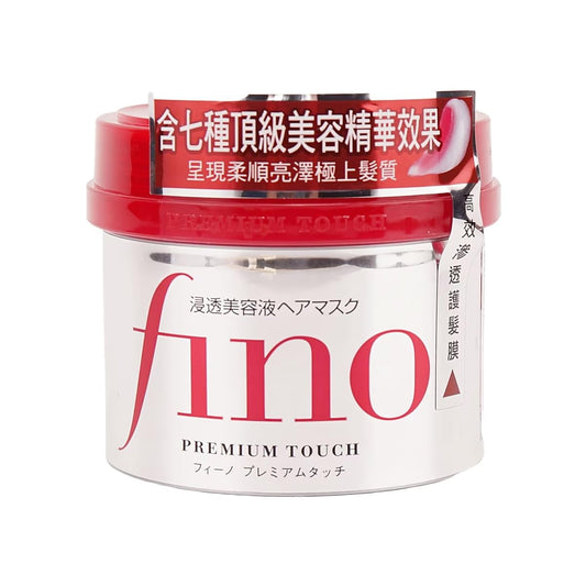 Fino Premium Touch Penetration Serum Hair Mask - Shiseido - It helps smooth and soften the hair fiber without weighing down fine hair