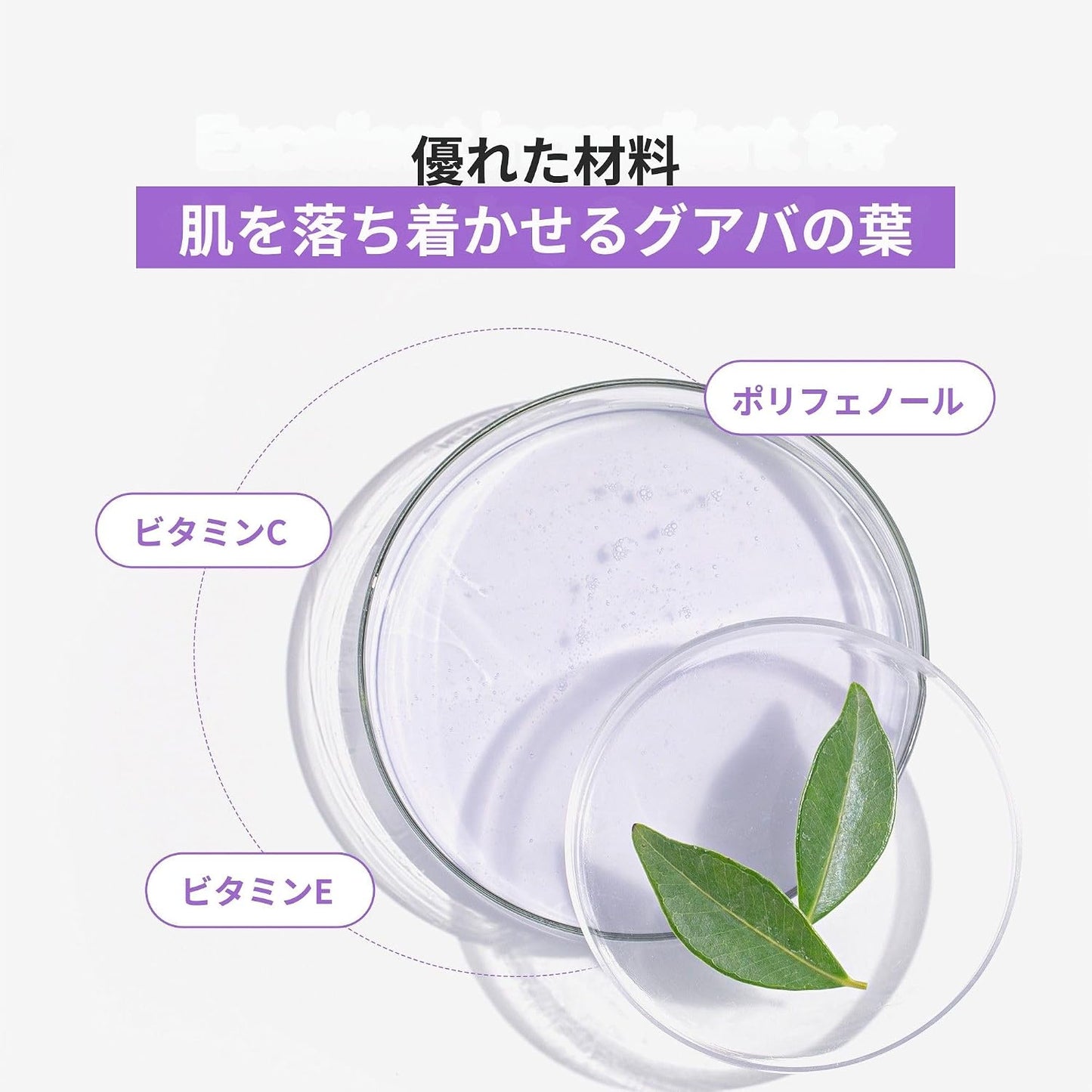 BENTON Guava Moisture Collagen Facial Mist – KOREAN SKIN CARE Fine Mist Spray with Jeju Guava, Low Molecular Collagen & Hyaluronic Acid – Hydrating & Firming