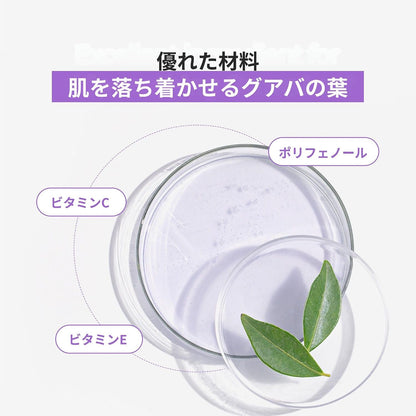 BENTON Guava Moisture Collagen Facial Mist – KOREAN SKIN CARE Fine Mist Spray with Jeju Guava, Low Molecular Collagen & Hyaluronic Acid – Hydrating & Firming