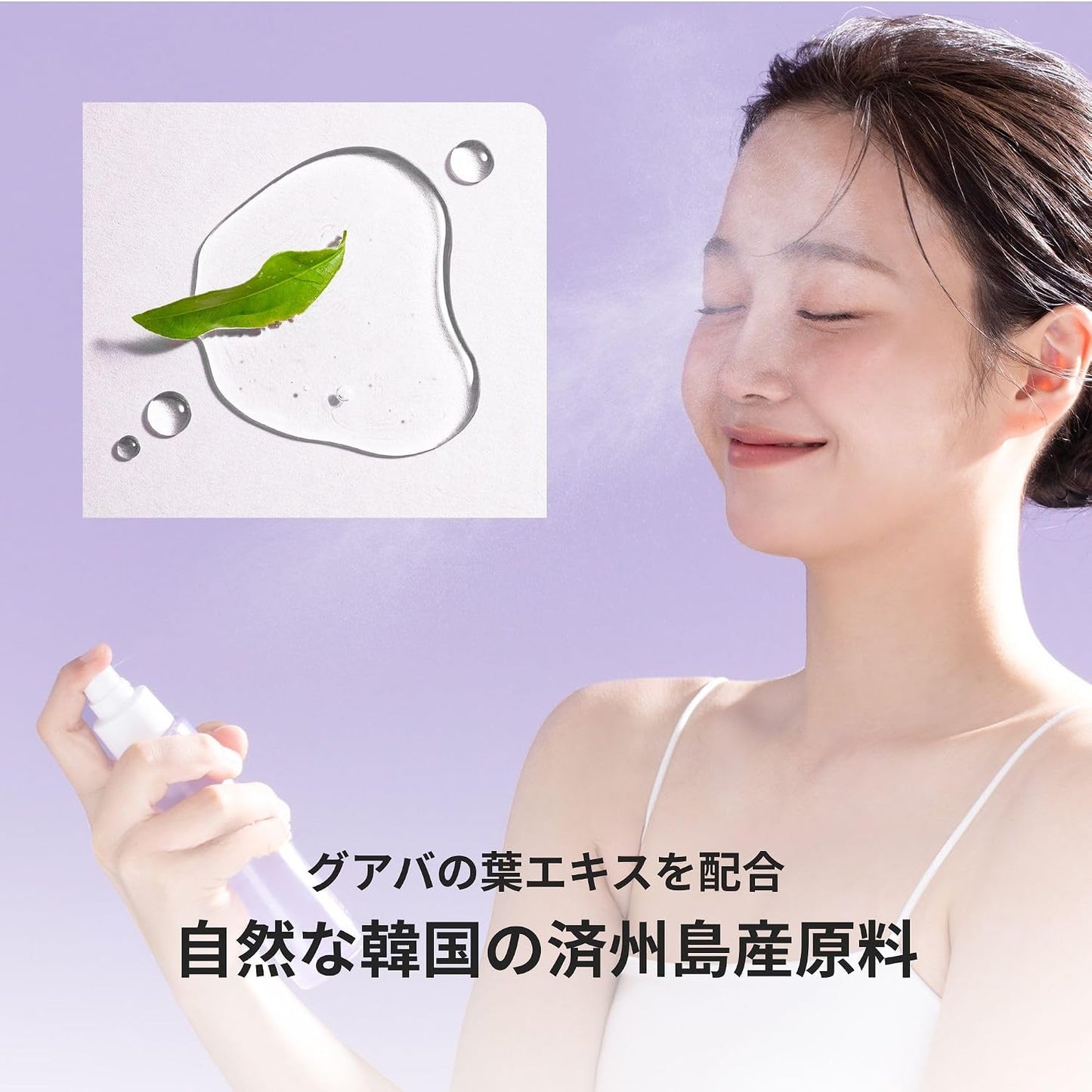 BENTON Guava Moisture Collagen Facial Mist – KOREAN SKIN CARE Fine Mist Spray with Jeju Guava, Low Molecular Collagen & Hyaluronic Acid – Hydrating & Firming