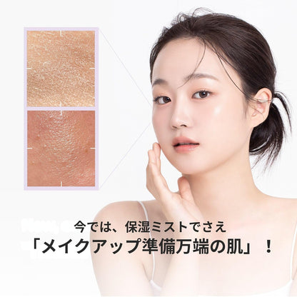BENTON Guava Moisture Collagen Facial Mist – KOREAN SKIN CARE Fine Mist Spray with Jeju Guava, Low Molecular Collagen & Hyaluronic Acid – Hydrating & Firming