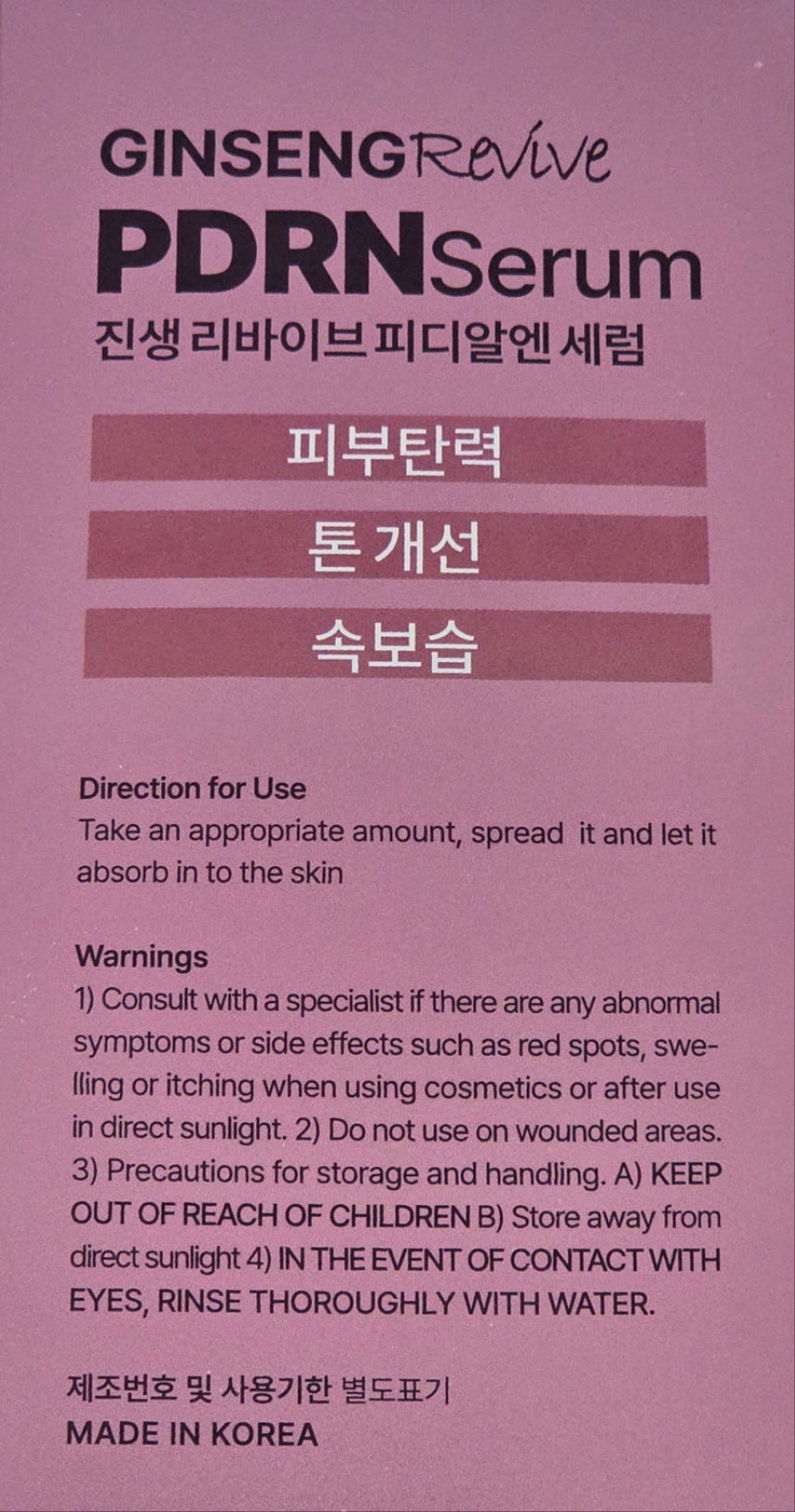 Glamfox Ginseng Revive PDRN Serum - For fine lines, wrinkles, and loss of elasticity