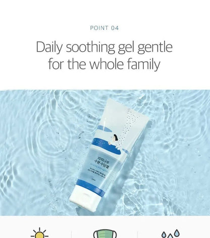 ROUND LAB - Birch Juice Moisturizing Soothing Gel