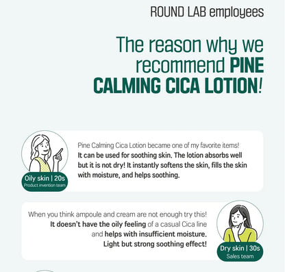 ROUND LAB - Pine Calming Cica Lotion