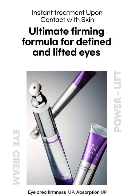 AMPLE: N - Peptide Shot Eye Cream