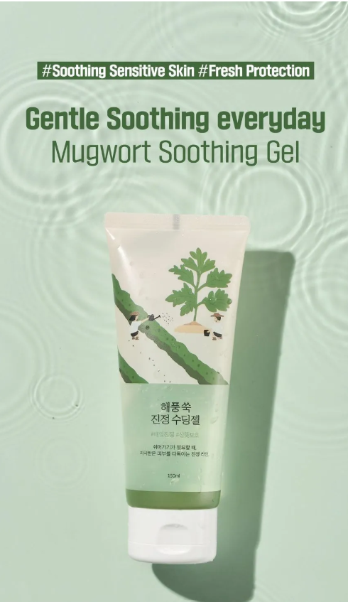 MUGWORT CALMING SOOTHING GEL
