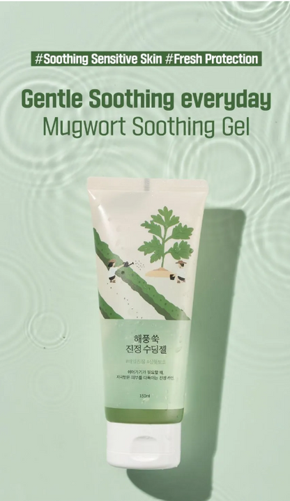 MUGWORT CALMING SOOTHING GEL