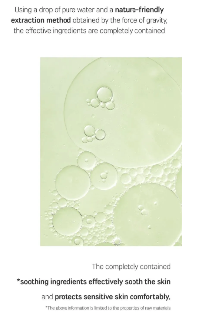 MUGWORT CALMING SOOTHING GEL