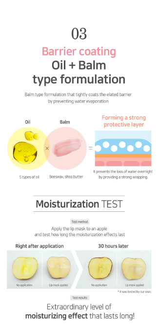PETITFEE Oil Blossom Lip Mask Camelia Seed Oil