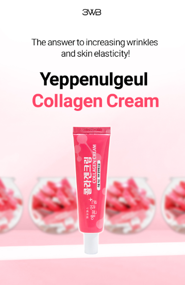 Well-being Health Pharm  Collagen Korean Cream