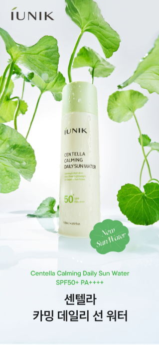 iUNIK - Centella Calming Daily Sun Water