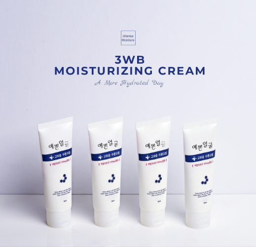 Well-being Health Pharm Hydra Moisturizing Cream