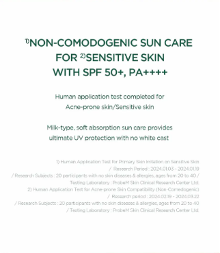 SKIN1004 - Madagascar Centella Tea-Trica Soothing Sun Milk