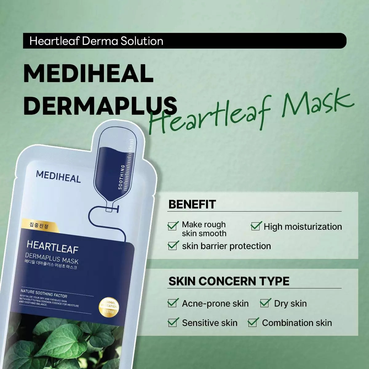 Mediheal Dermaplus Heartleaf Mask (1x mask)