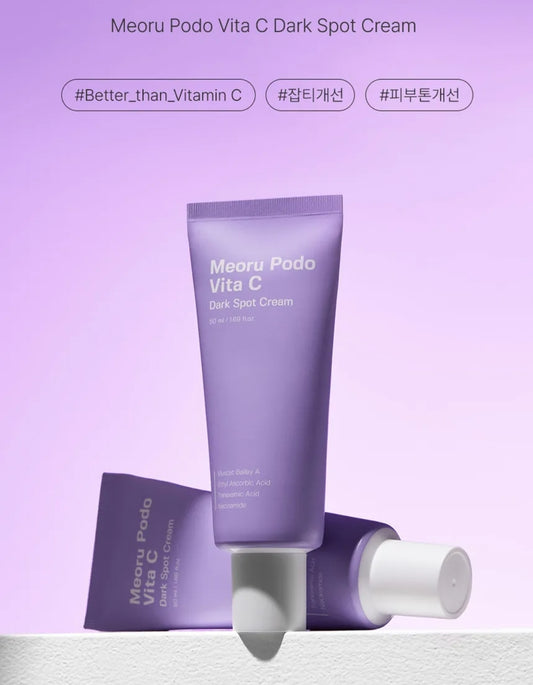 SUNGBOON EDITOR Meoru Podo Vita C Brightening Cream - Facial Moisturizer for Brightening, Correcting blemishes, Soothing,Vitamin C, Niacinamide, Hyaluronic Acid, Cica