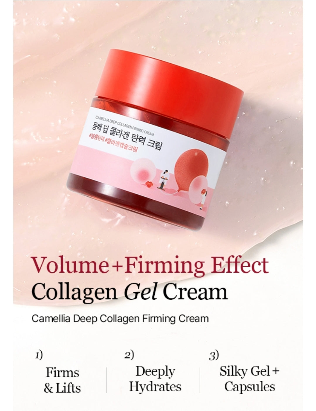 Round Lab Camellia Deep Collagen Firming Cream - Elasticity-Enhancing Face Moisturizer with Multi-Collagen for Long-lasting Hydration, Smooth and Firm Skin, Pore Tightening, Korean Skincare + 1 Free Mask