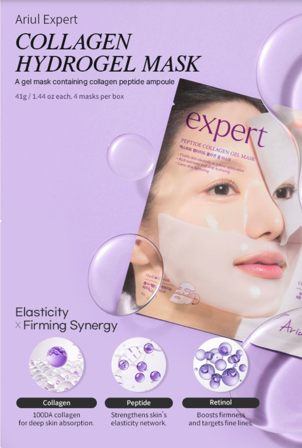 Ariul Expert Peptide Collagen Hydrogel Mask - 3 Types of Low-Molecular Collagen, 3 Types of Retinol, 4 Types of Hyaluronic Acid, 5 Types of Peptides, Anti-Aging Firming & Elasticity Care