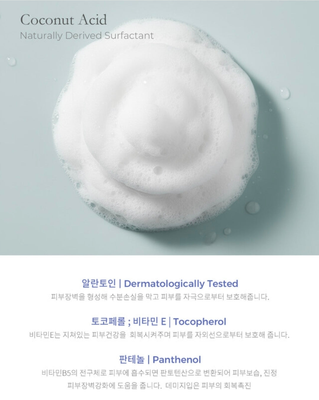 Limpiador en espuma suave Medioderm Ceramide+ Plus