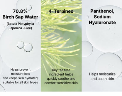 COSRX Oil Free Ultra- Moisturizing Lotion with Birch Sap - Daily Acne Facial Moisturizer, Hydrating Moisturizer for All Skin Types, Paraben free