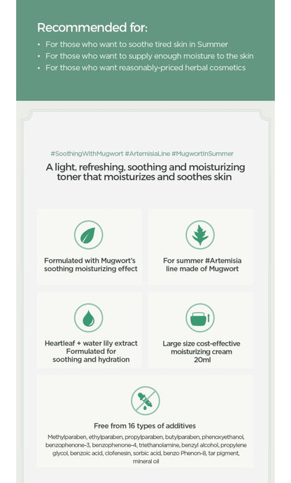 The Face Shop Yehwadam Artemisia Soothing Moisturizing Cream - For dehydrated skin and sensitive skin