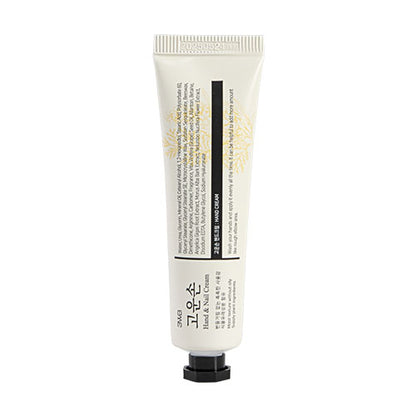 Well-Being Hand Cream - Angelica and Lotus Extracts work together to calm inflammation and restore smooth, healthy-looking hands