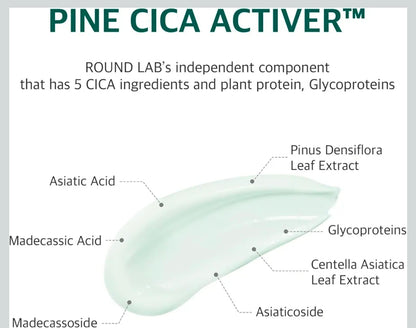Crema calmante de pino ROUND LAB: humectante calmante de baja acidez con cica de pino, BHA + LHA y ácido hialurónico para fortalecer la barrera cutánea y controlar el sebo.