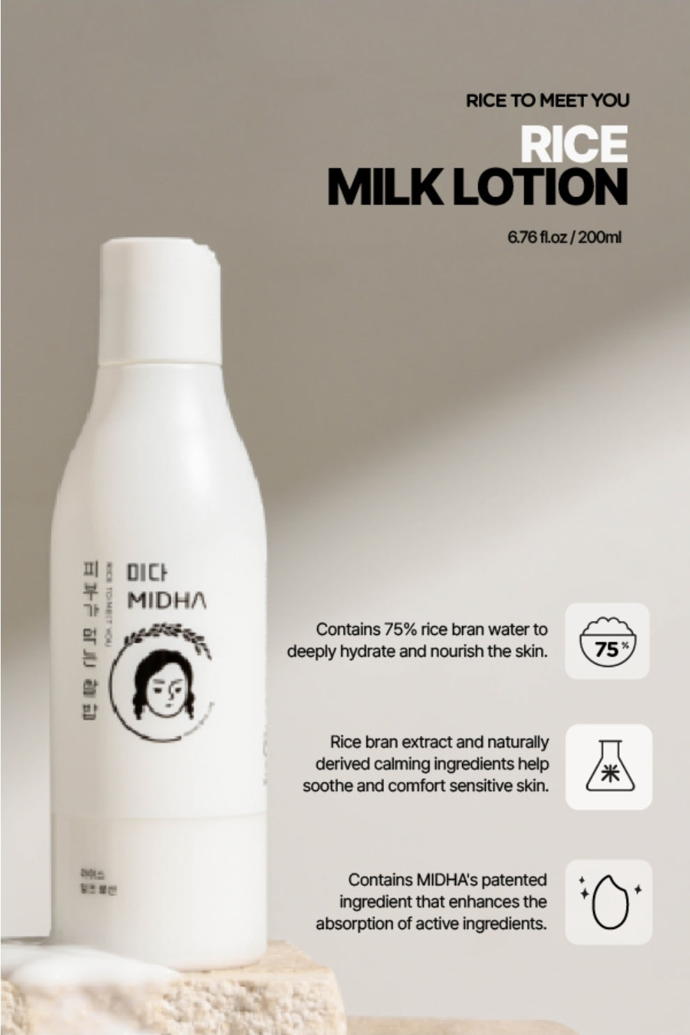 Loción de leche de arroz MIDHA - Hidratación profunda