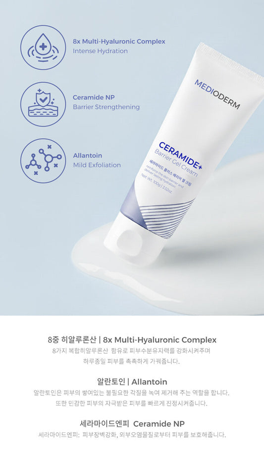 Crema gel barrera Medioderm Ceramide+ Plus: refuerza la barrera cutánea y proporciona una hidratación duradera con niacinamida, alantoína, tocoferol y complejo multihialurónico 8x.