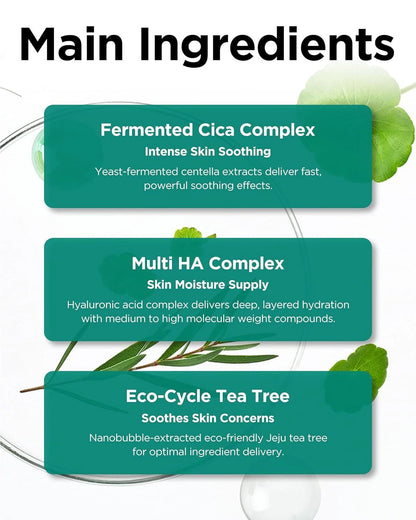 Tocobo Cica Calming Gel Cream